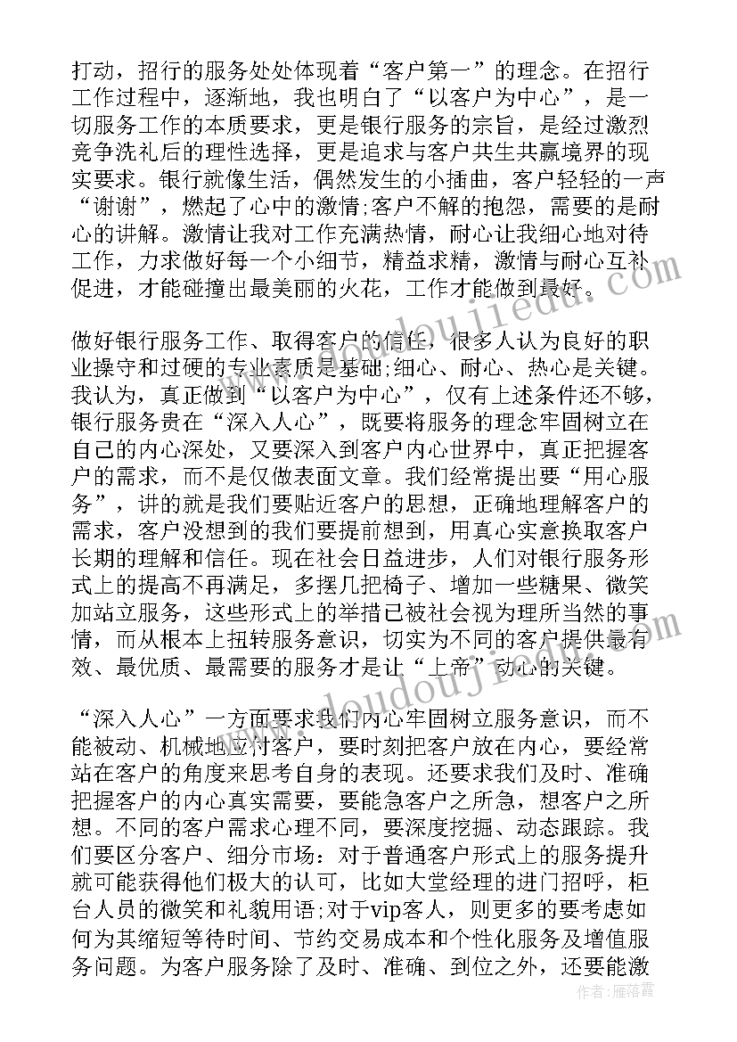 2023年家长会发言稿高中学生(优质6篇)