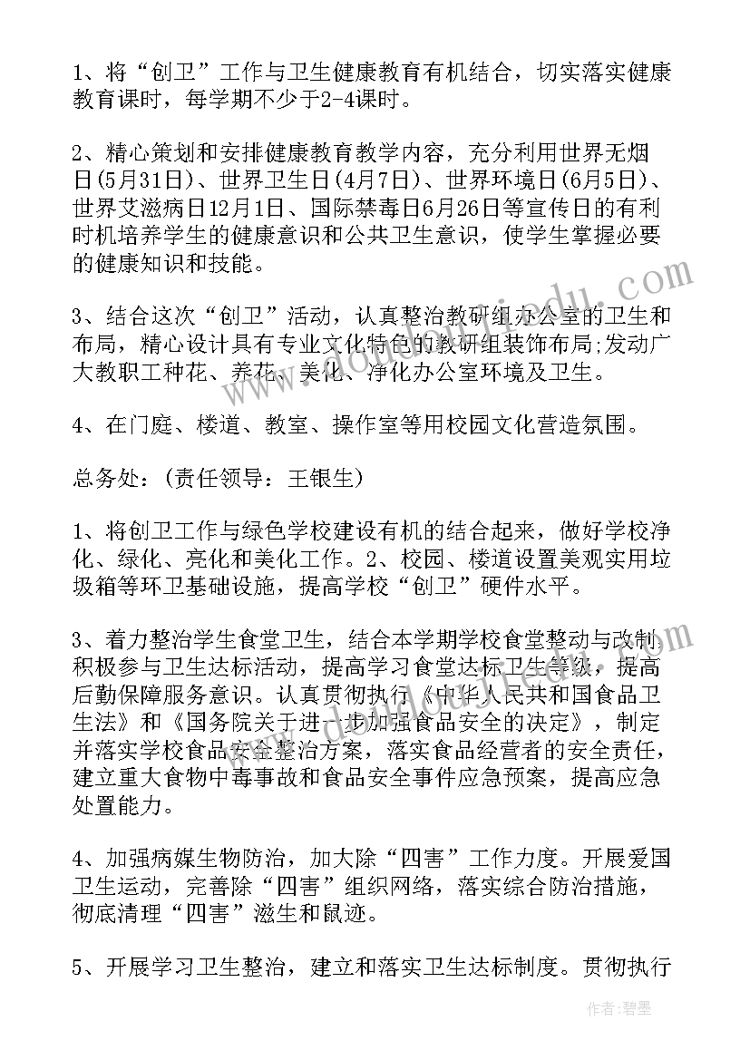 最新在学会换届会上的讲话(通用6篇)