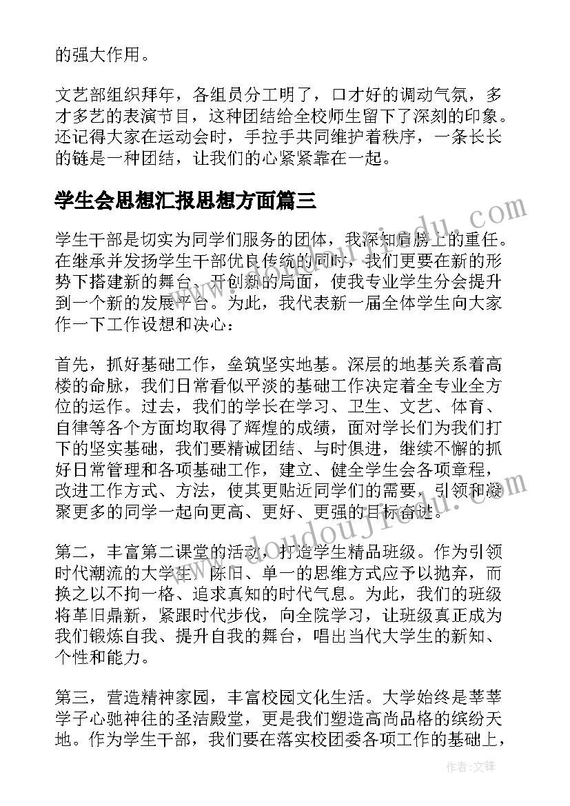 2023年计划的重要性的名言警句 教学计划重要性(模板9篇)