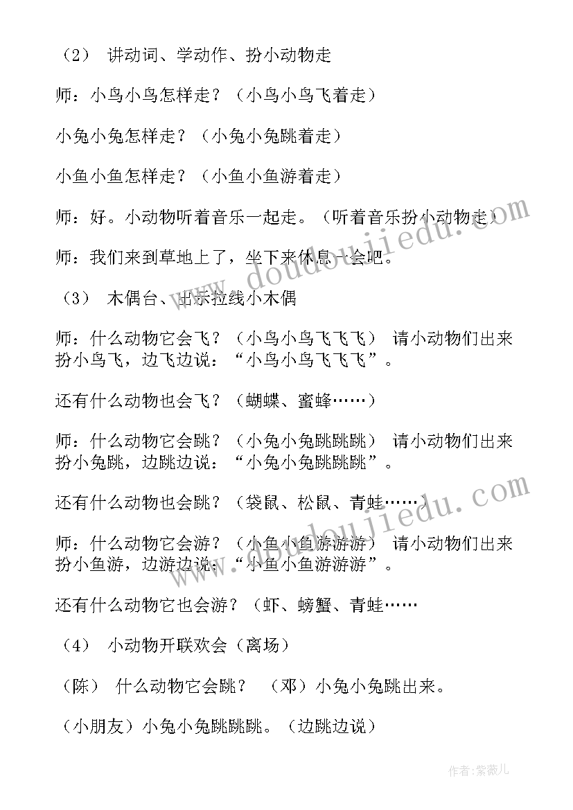 培训设计方案都有哪些(模板8篇)