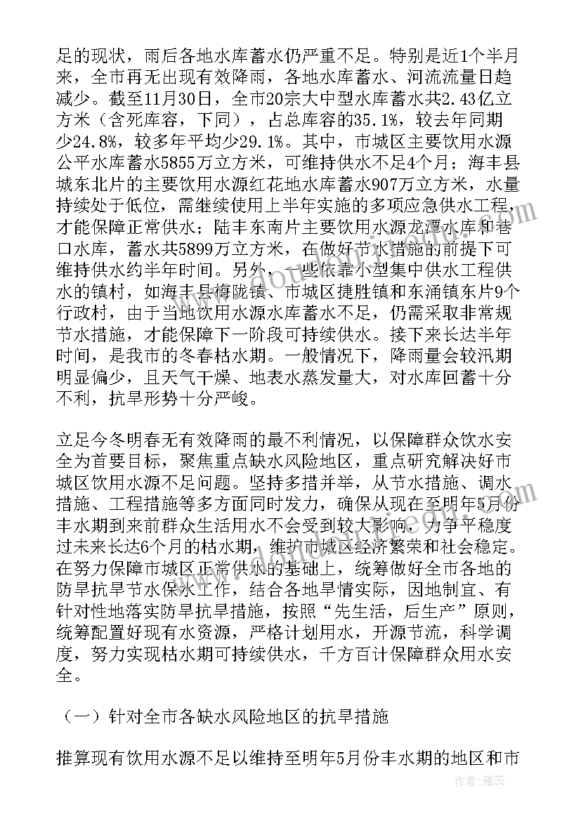 最新策划案实施方案 七夕节商家活动策划方案实施方案(汇总8篇)