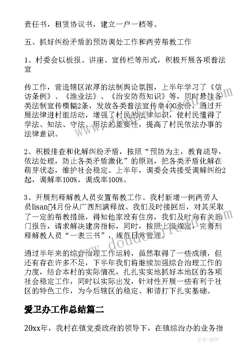 2023年中班语言秋天来了活动反思 中班语言教案及教学反思(通用7篇)