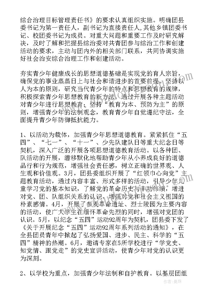 2023年中班语言秋天来了活动反思 中班语言教案及教学反思(通用7篇)