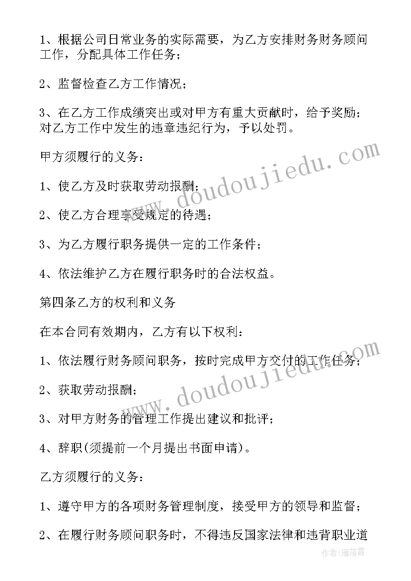 最新德阳拟上市的公司 公司上市股改方案如何写(模板5篇)