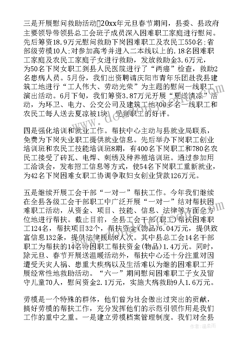 2023年北师大五年级数学期末考试试卷及答案 五年级数学教研组周工作计划(通用9篇)