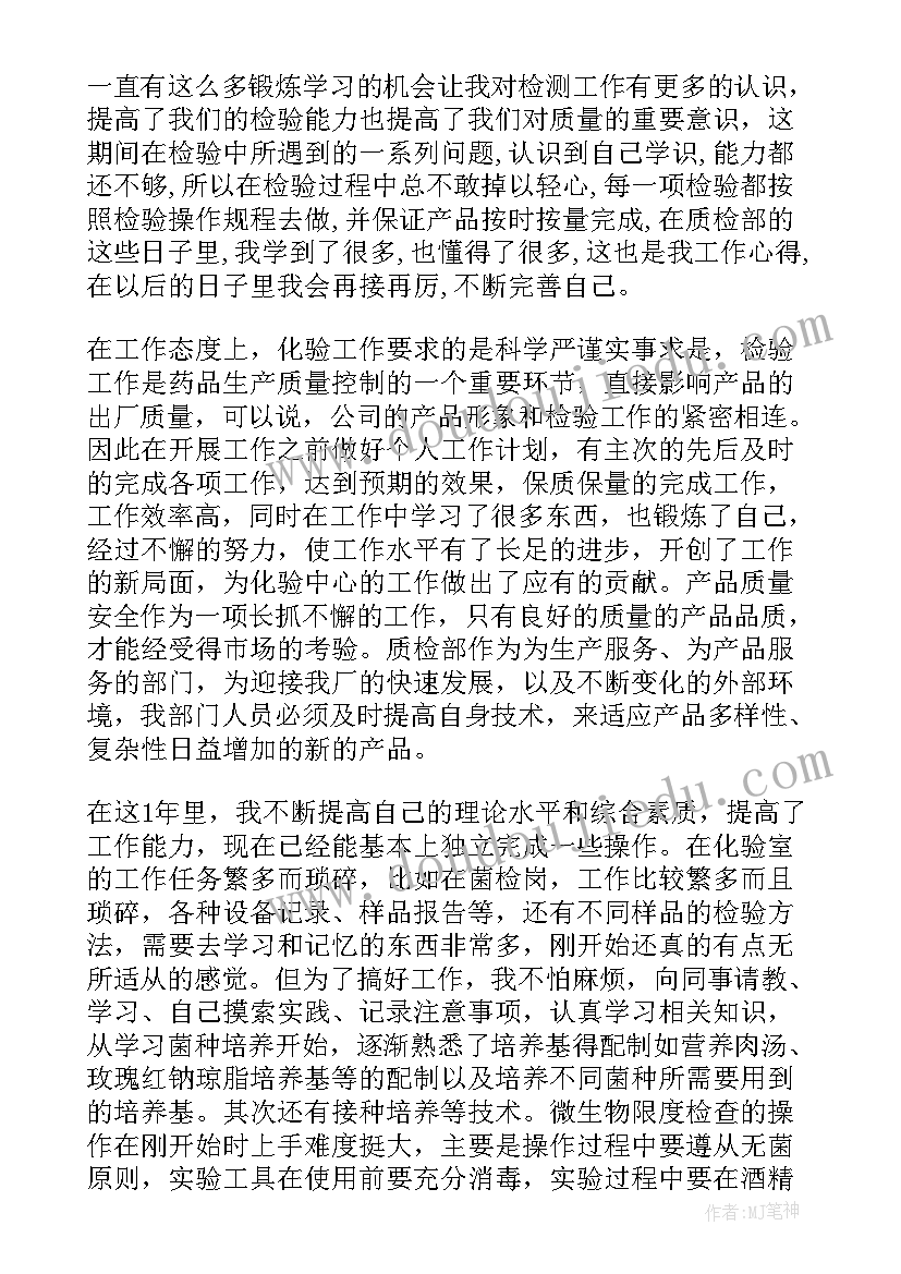 2023年家长会学生自我介绍 学生学期自我总结报告(汇总5篇)