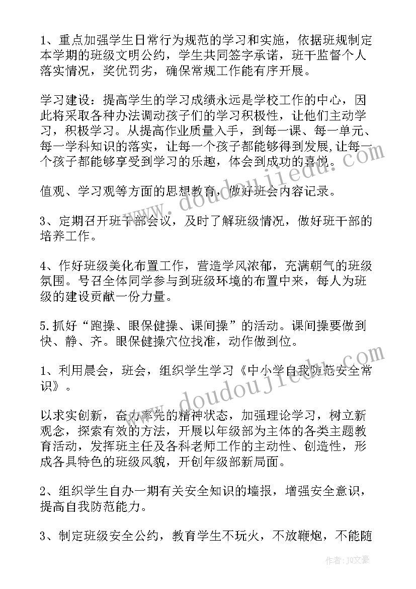 2023年高级会计师专业技术工作报告总结(汇总5篇)