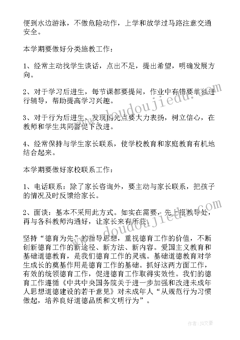 2023年高级会计师专业技术工作报告总结(汇总5篇)