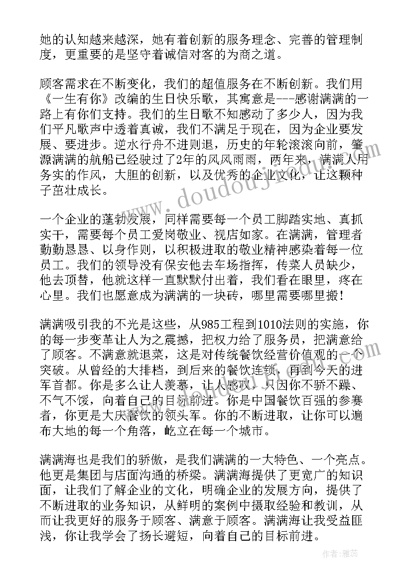 最新八年级数学教案冀教版 人教版八年级上数学教学计划(模板8篇)