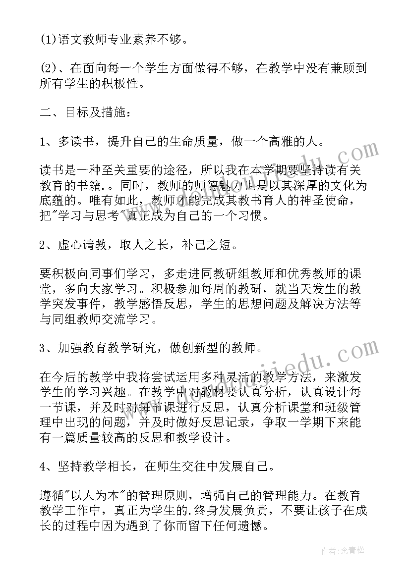 2023年幼儿园六一教育心得 幼儿园六一儿童节活动教师总结与反思(精选6篇)