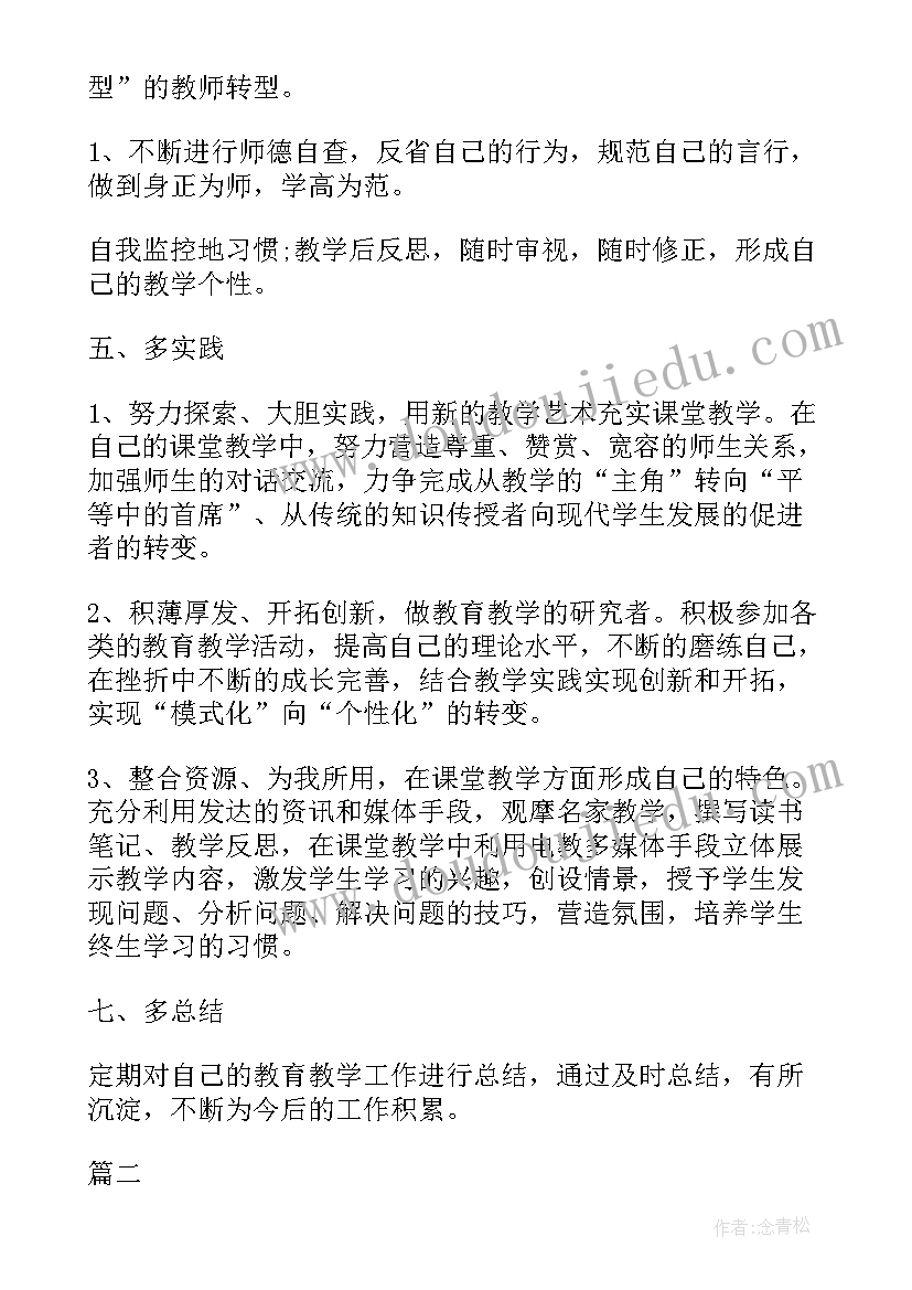 2023年幼儿园六一教育心得 幼儿园六一儿童节活动教师总结与反思(精选6篇)