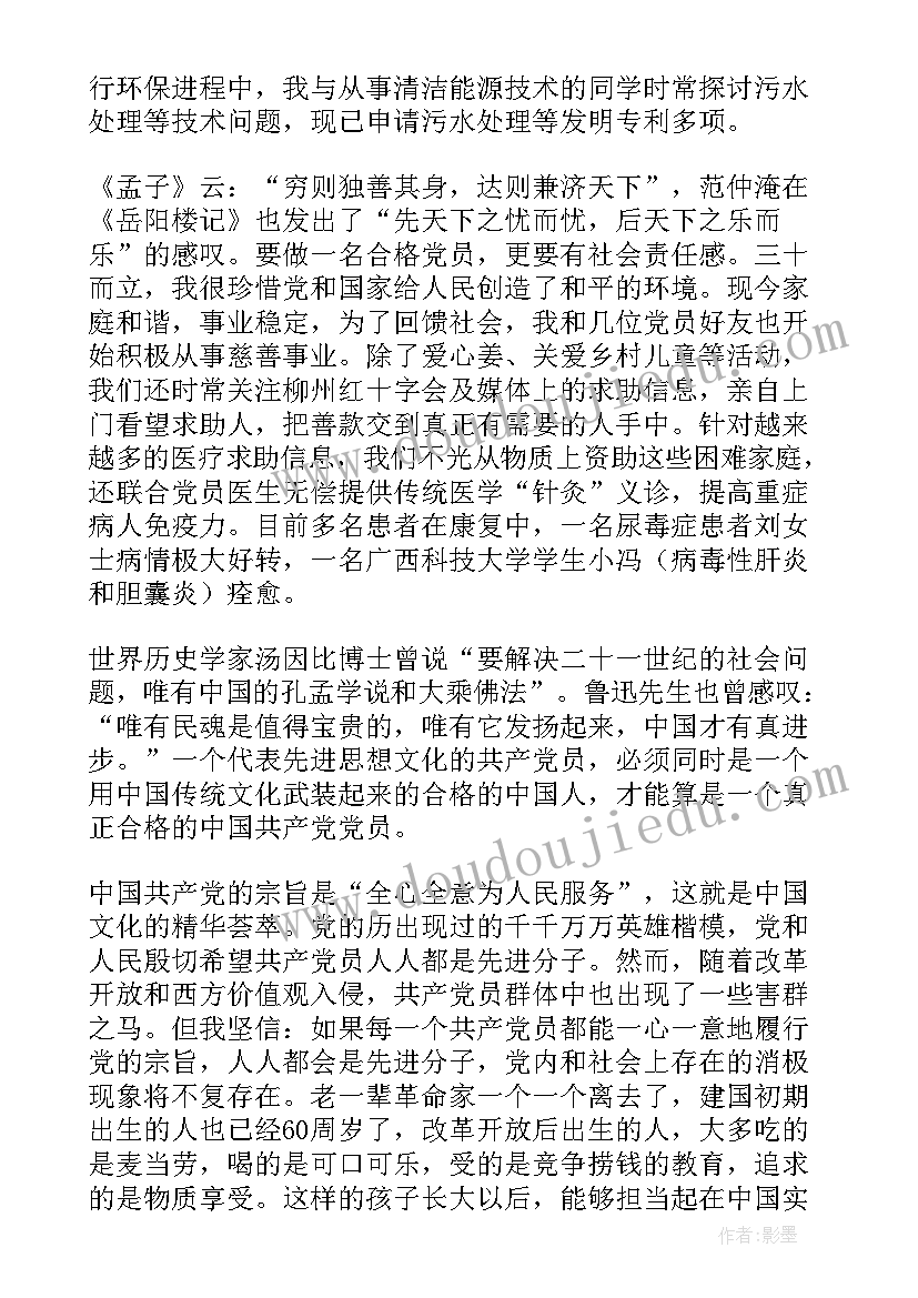 2023年闽南文化心得体会 文化心得体会(实用10篇)