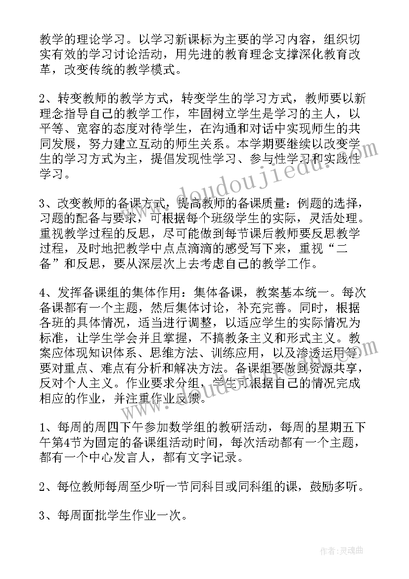 海南省幼儿园年度工作计划 幼儿园年度工作计划(精选10篇)