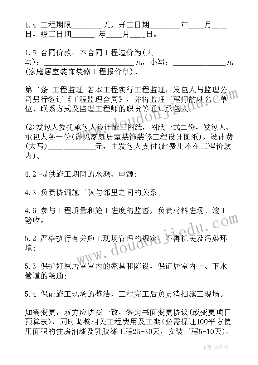 2023年幼儿园教育活动方案评价标准 幼儿园教学活动方案(优秀7篇)