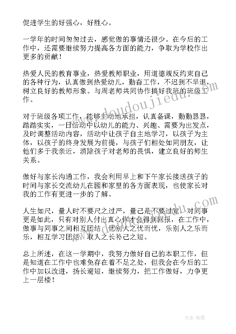 劳务计划初中(汇总7篇)