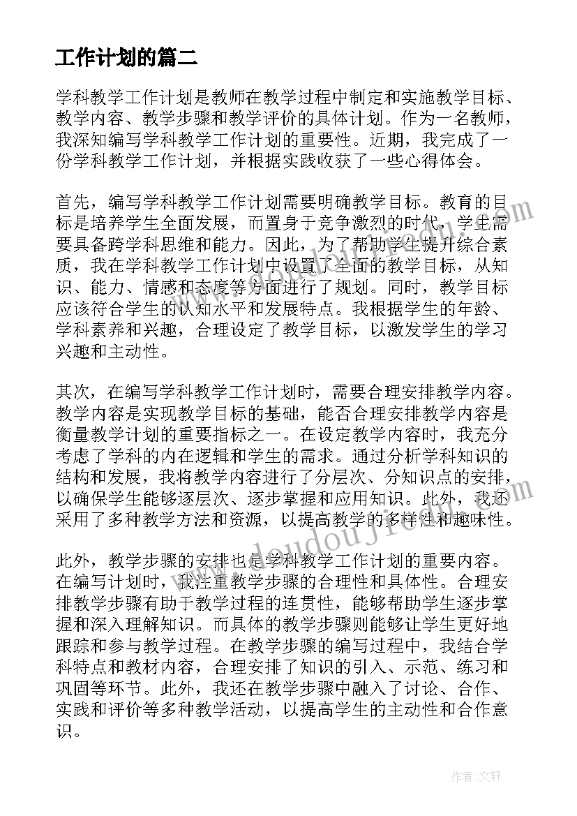 最新中学生感恩活动方案 中学生感恩班会活动总结(精选5篇)