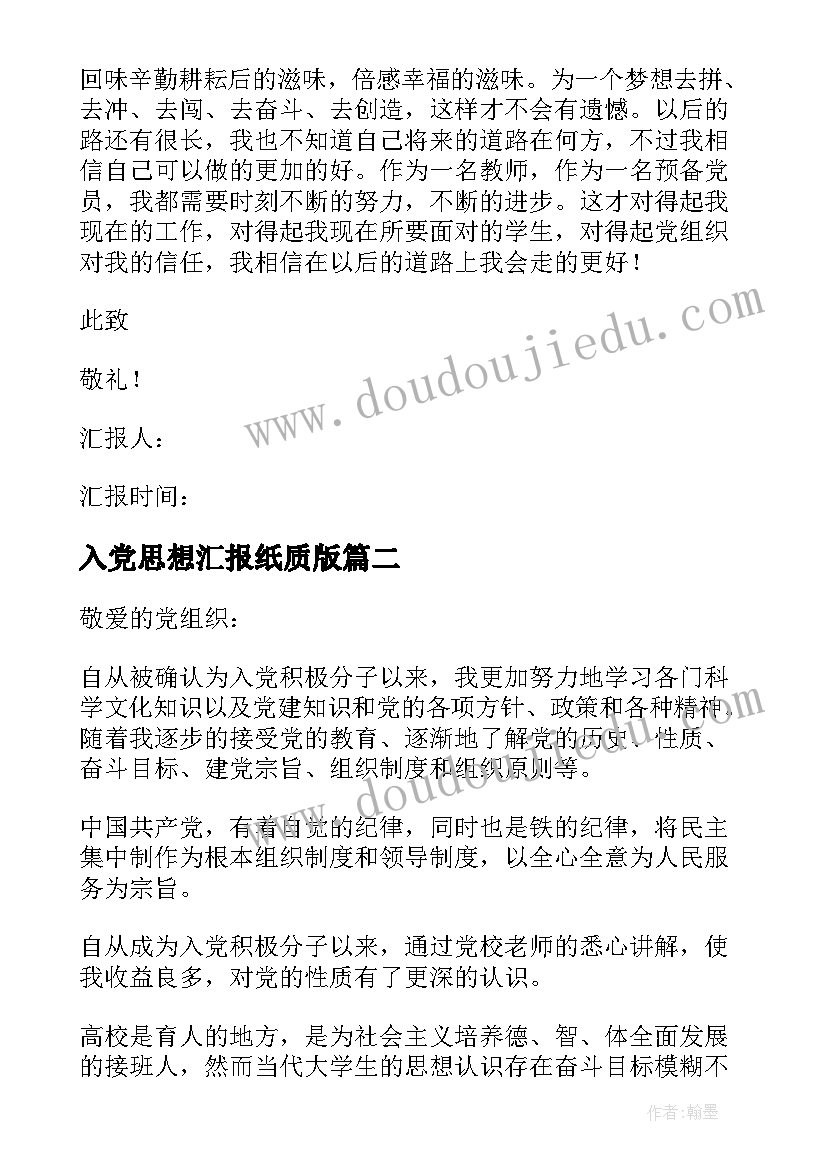 各种各样的镜子 大班教案及教学反思照镜子(大全5篇)