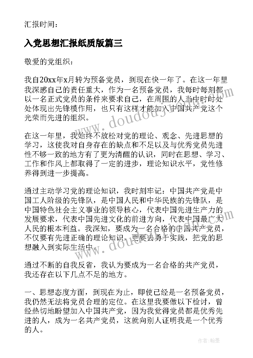 各种各样的镜子 大班教案及教学反思照镜子(大全5篇)