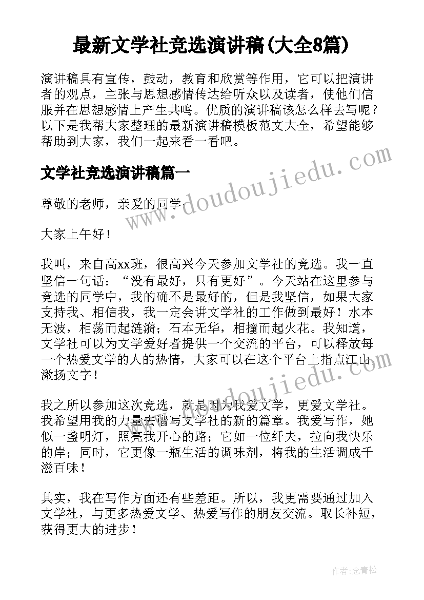 幼儿园大班种植园总结(优秀5篇)