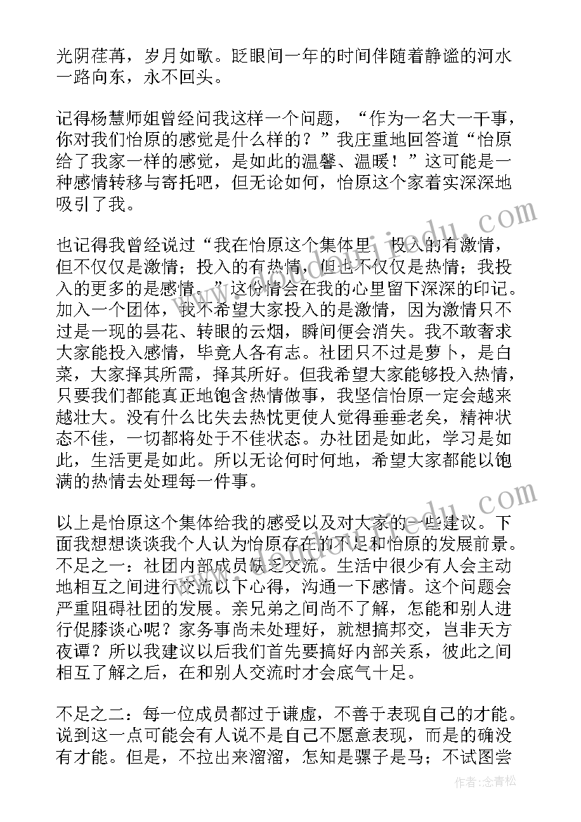 幼儿园大班种植园总结(优秀5篇)