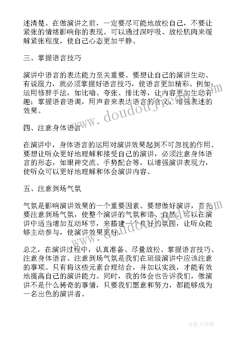 幼儿园动物园春游活动总结与反思 幼儿园春游活动总结(通用9篇)