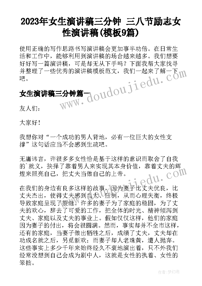 2023年千人糕教学反思优缺点(大全10篇)