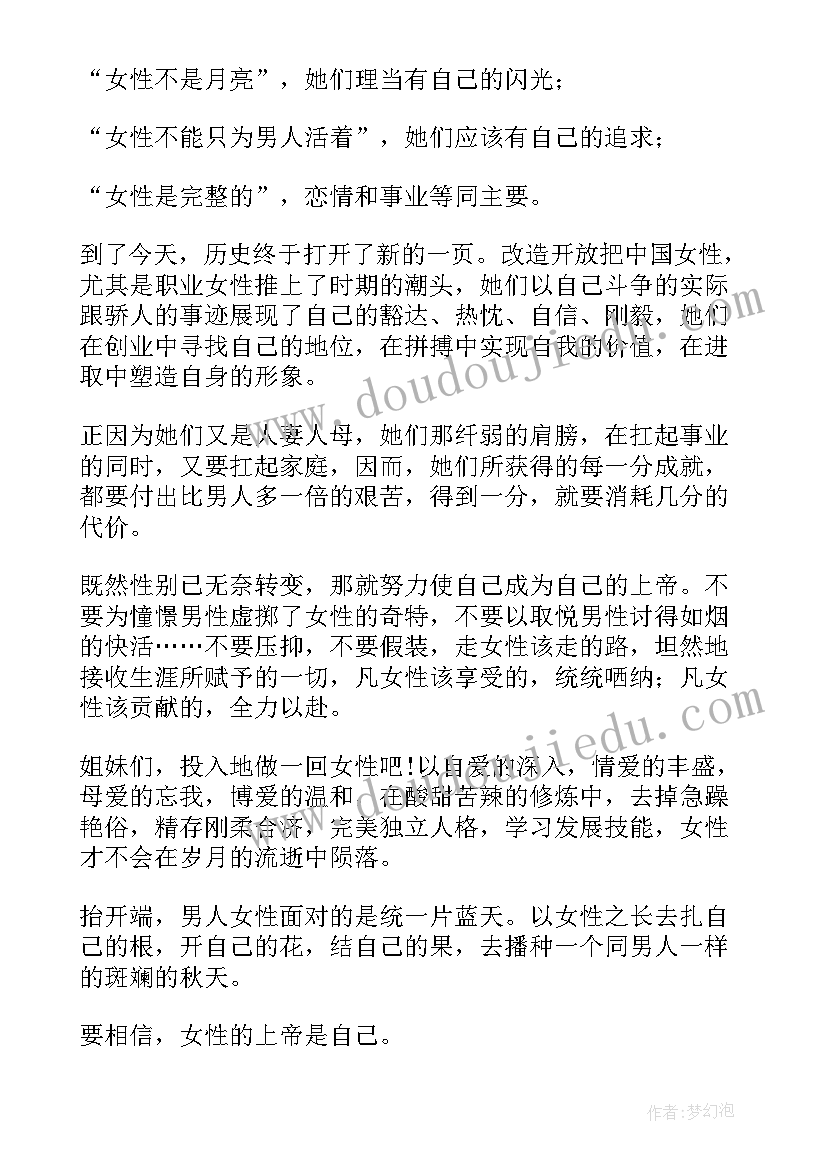 2023年千人糕教学反思优缺点(大全10篇)