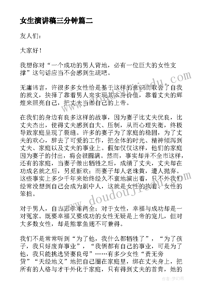 2023年千人糕教学反思优缺点(大全10篇)