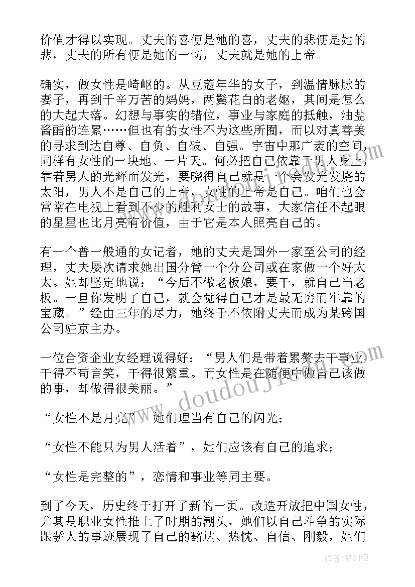 2023年千人糕教学反思优缺点(大全10篇)