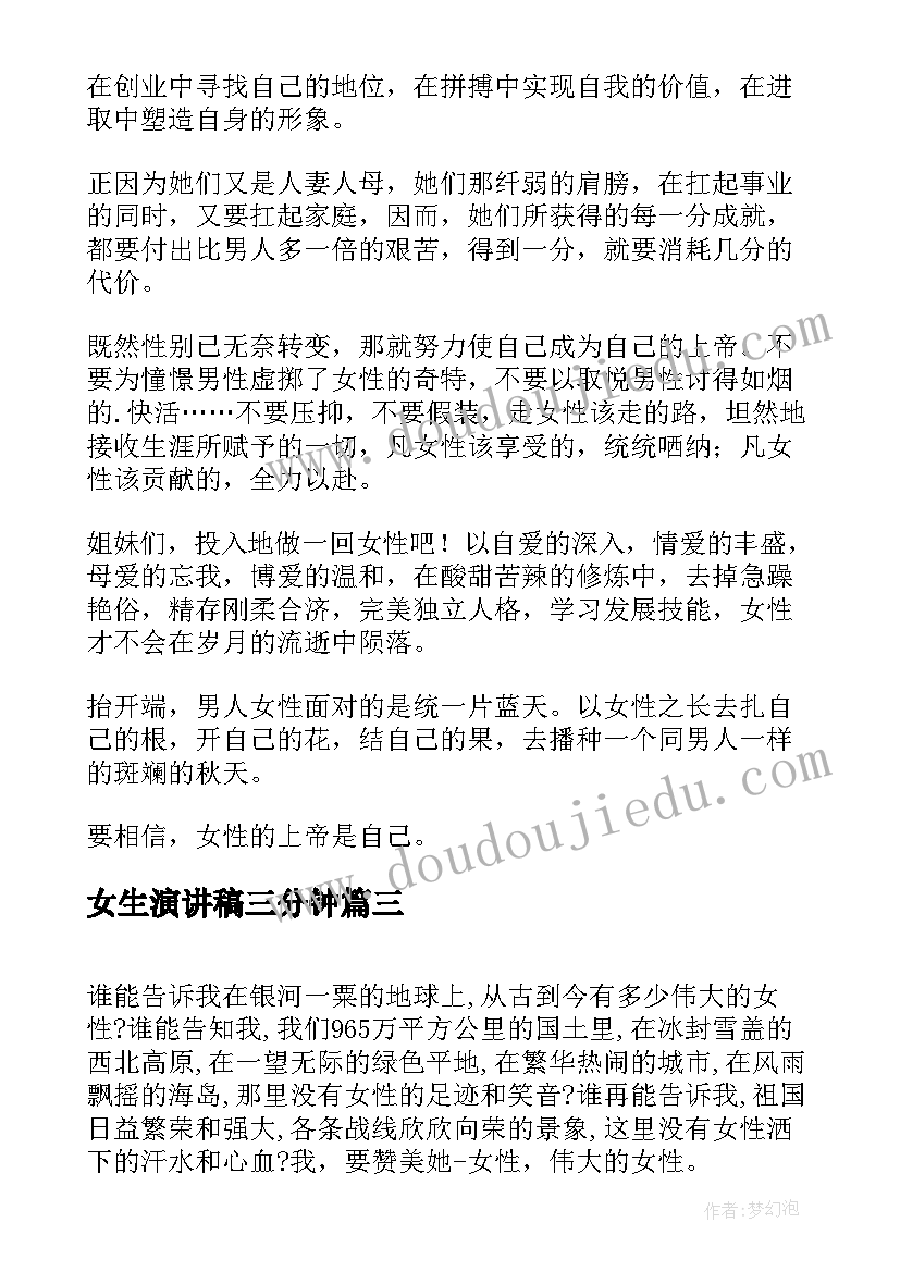 2023年千人糕教学反思优缺点(大全10篇)