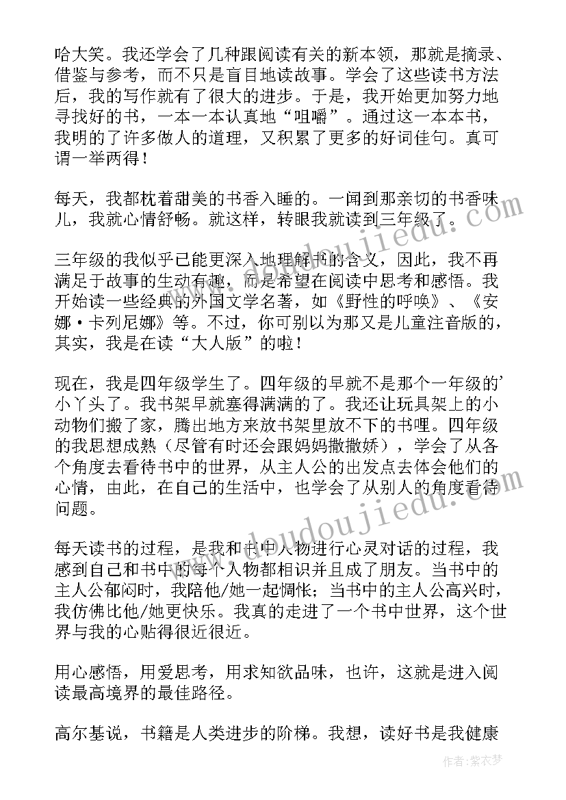 最新希望与梦想演讲稿 新学期新希望新梦想演讲稿(模板5篇)