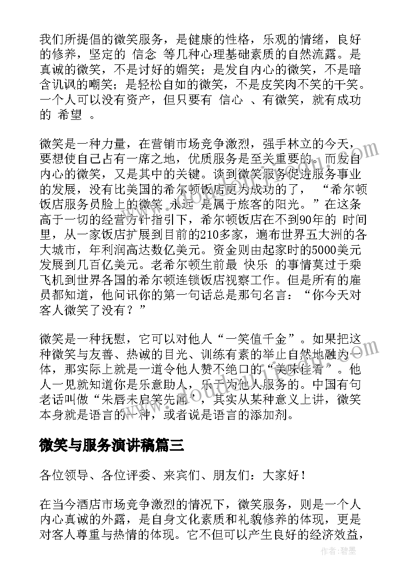 幼儿大班活动课多种多样的服装 幼儿园大班活动计划(优质9篇)