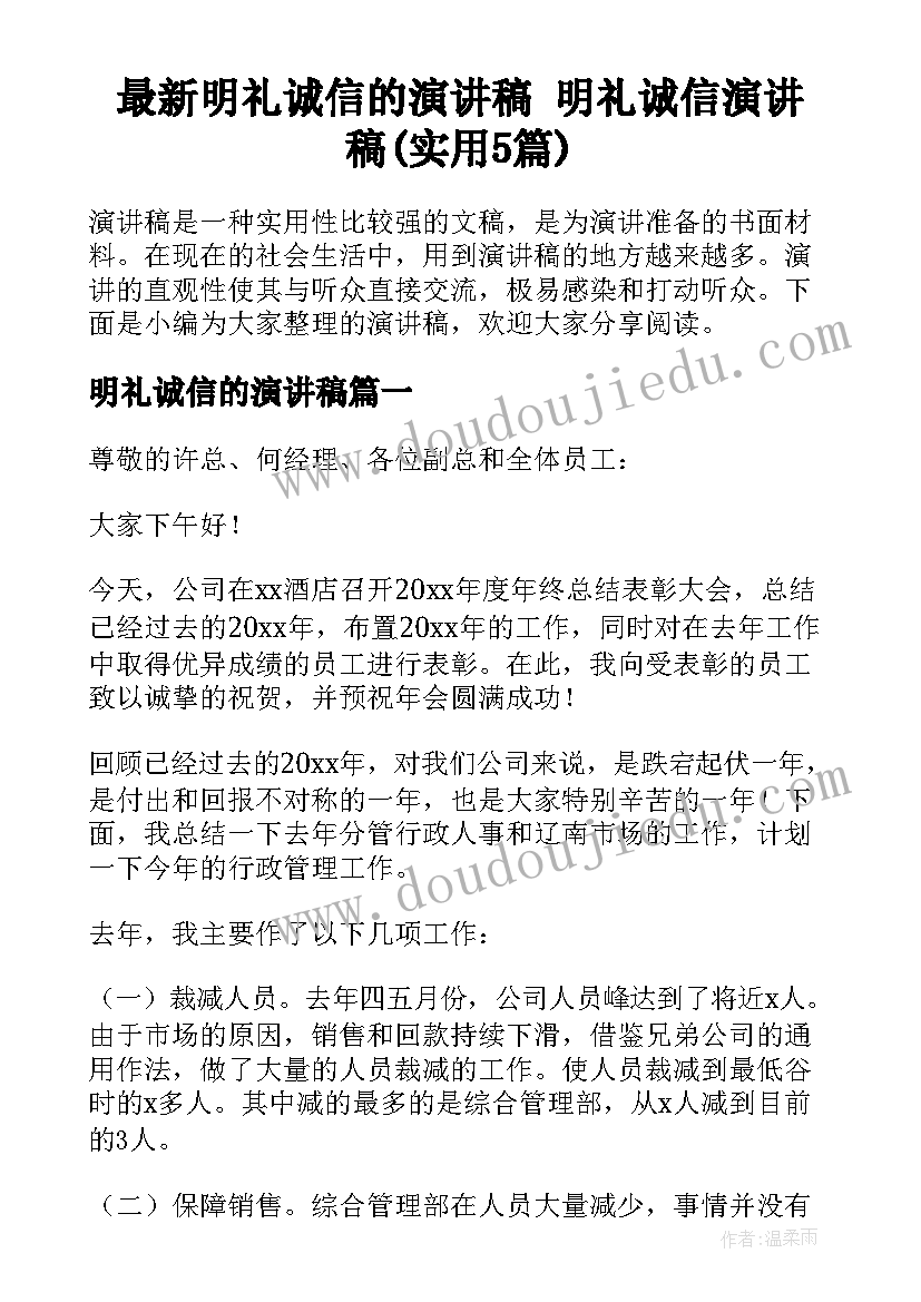 2023年护理开题报告文库(通用5篇)