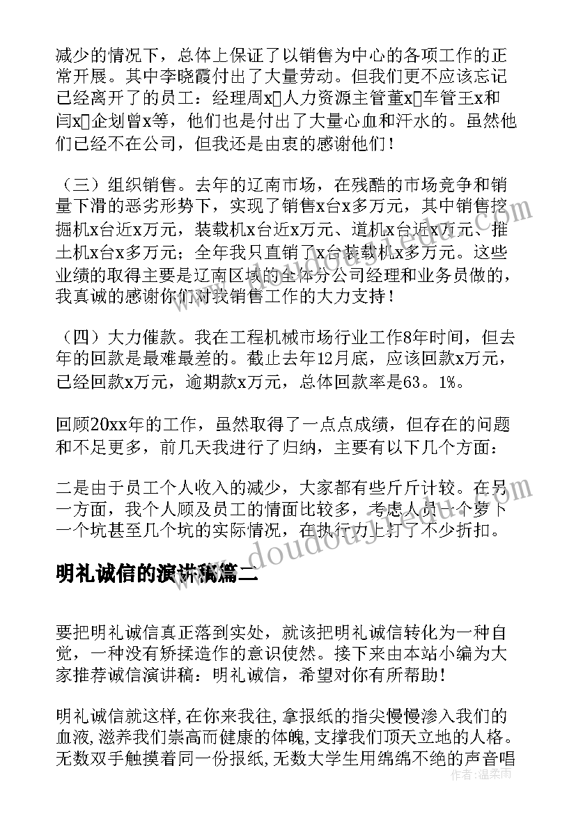 2023年护理开题报告文库(通用5篇)