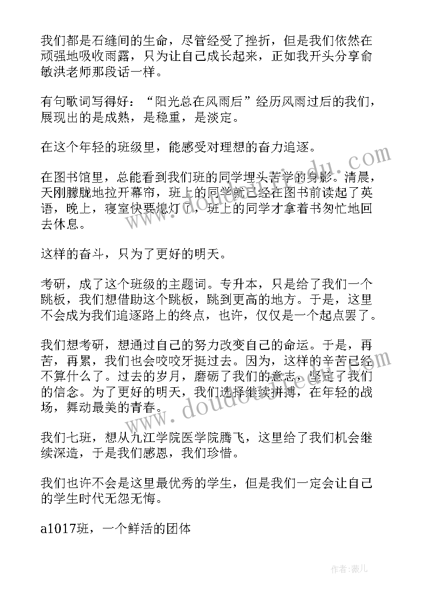 最新中学生感恩教育活动心得体会 中学阅读教学中学生的多角色活动(模板5篇)