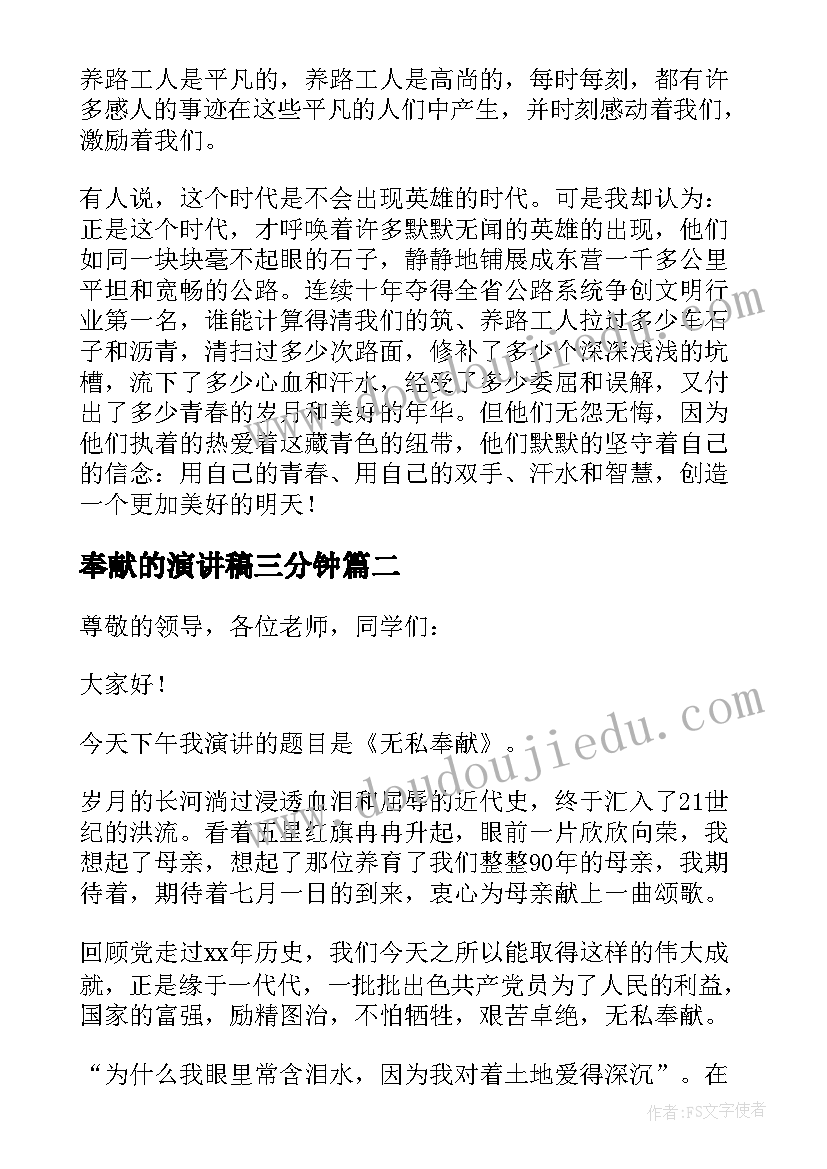 最新一年级反思数学教学反思 一年级数学教学反思(通用7篇)