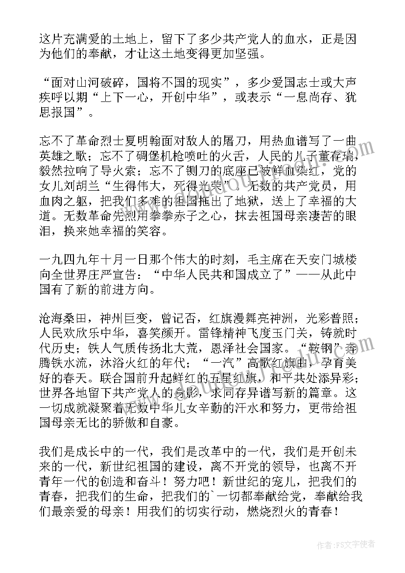 最新一年级反思数学教学反思 一年级数学教学反思(通用7篇)