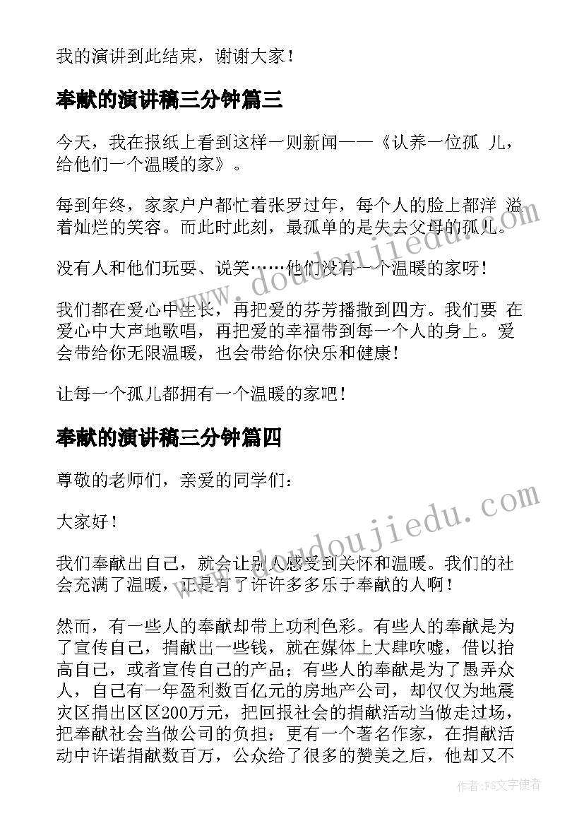 最新一年级反思数学教学反思 一年级数学教学反思(通用7篇)