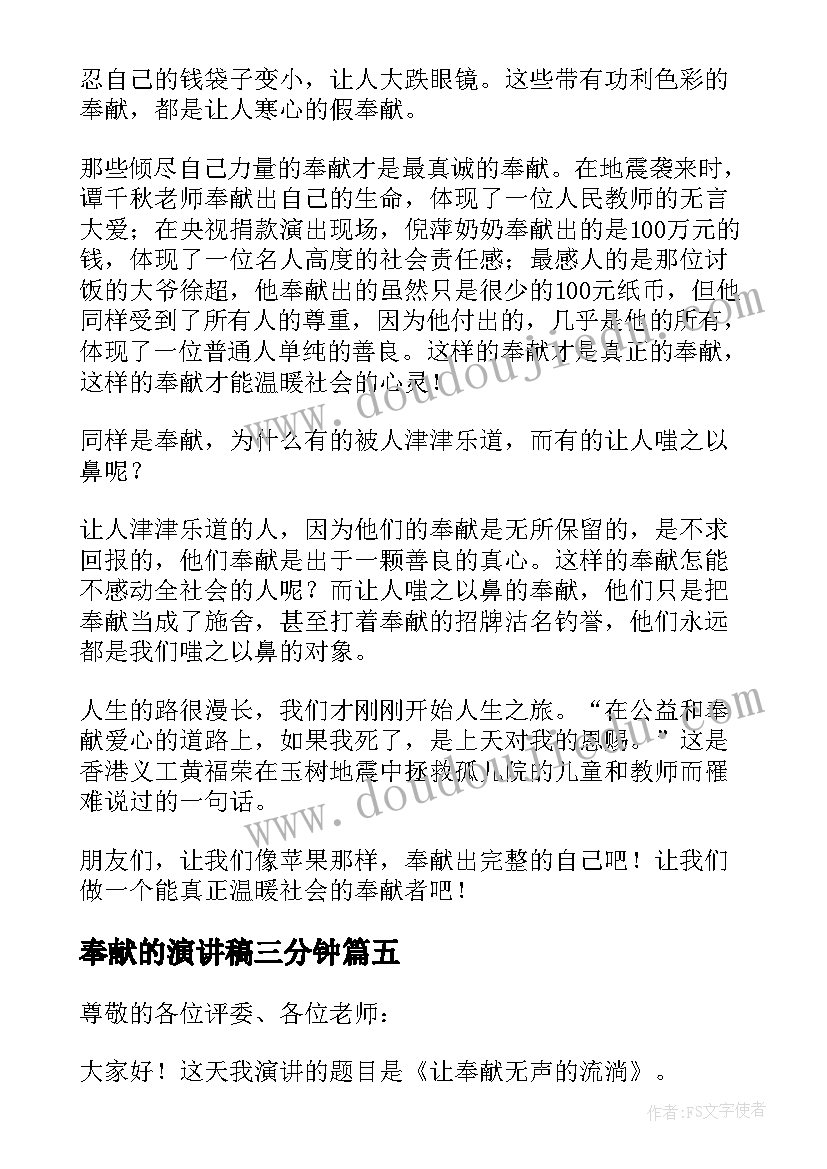 最新一年级反思数学教学反思 一年级数学教学反思(通用7篇)