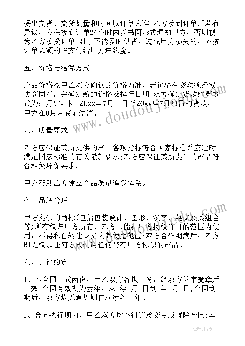 大班熊猫排队教案反思(优秀9篇)