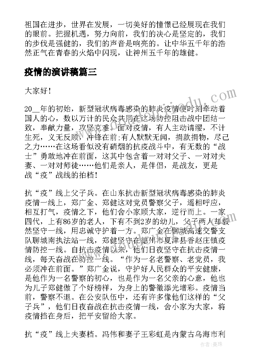 护理开题报告样本高血压 护理本科生开题报告(精选5篇)