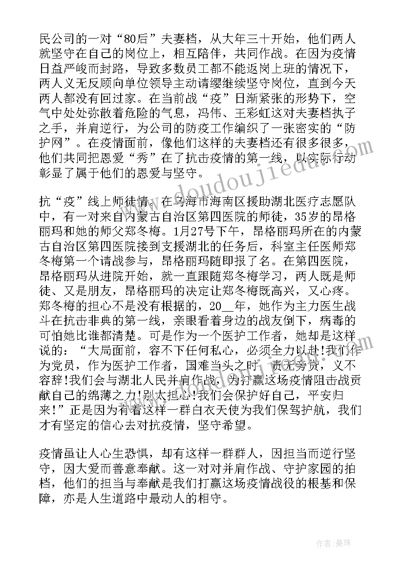 护理开题报告样本高血压 护理本科生开题报告(精选5篇)