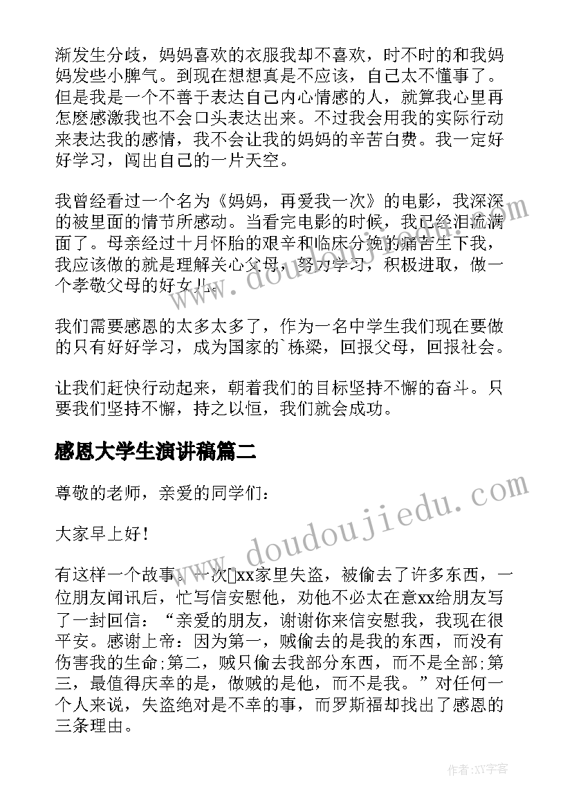 2023年高三英语教师教学反思记录 高三英语教学反思(优质9篇)