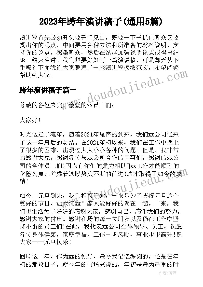 最新二年级进位加法教学反思与评价(大全5篇)