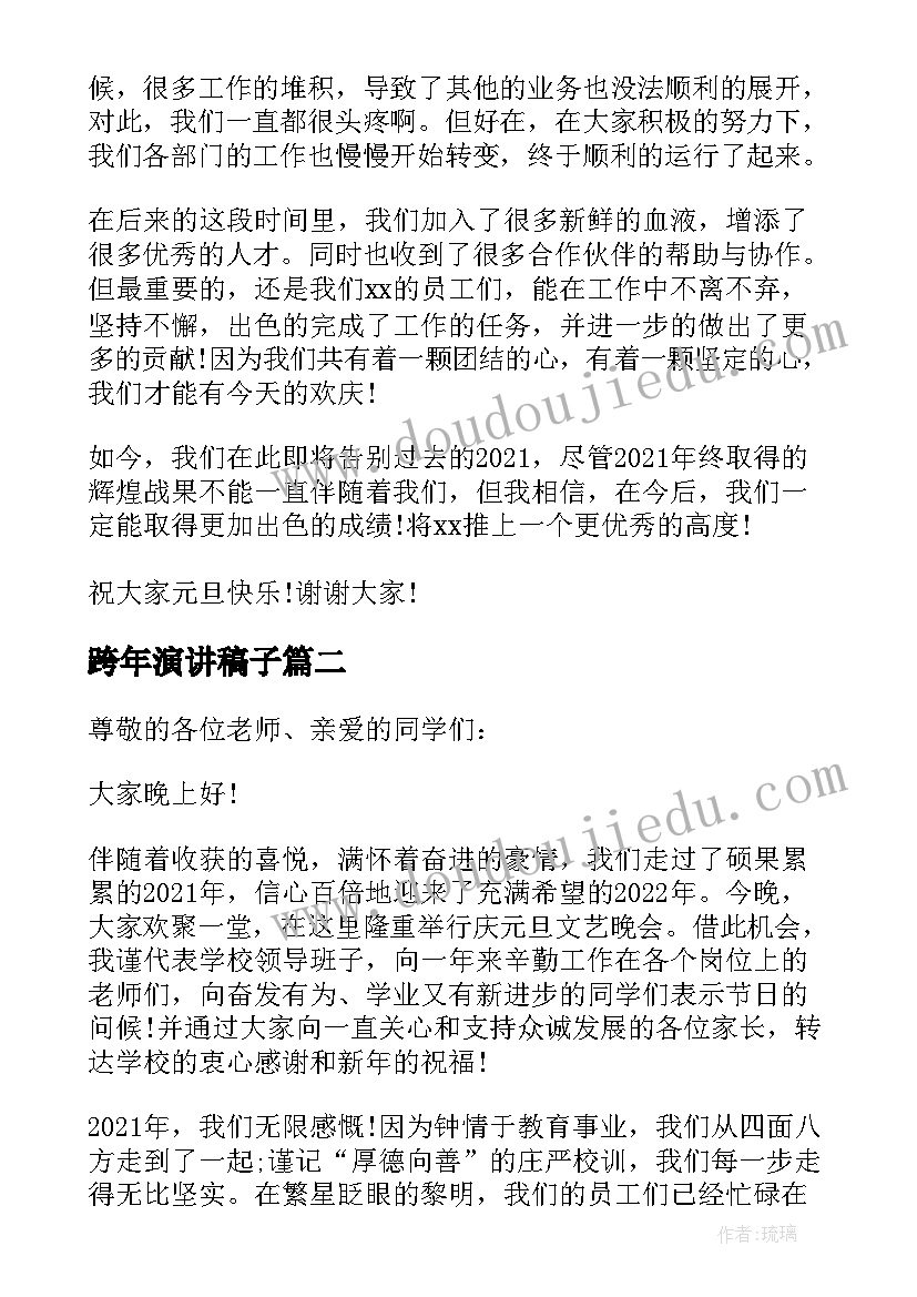 最新二年级进位加法教学反思与评价(大全5篇)