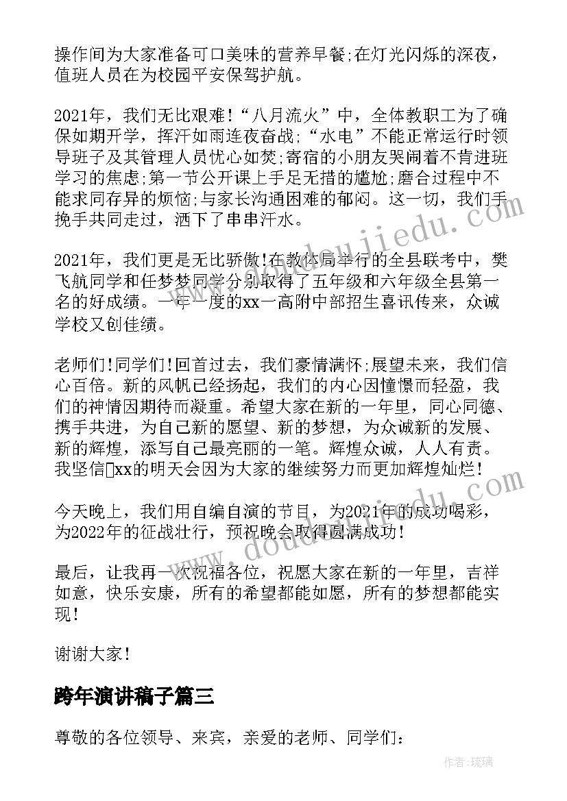 最新二年级进位加法教学反思与评价(大全5篇)