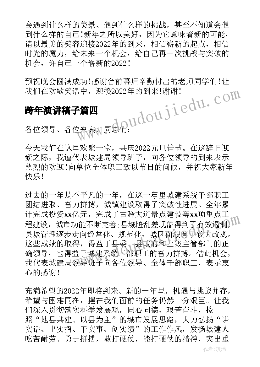 最新二年级进位加法教学反思与评价(大全5篇)