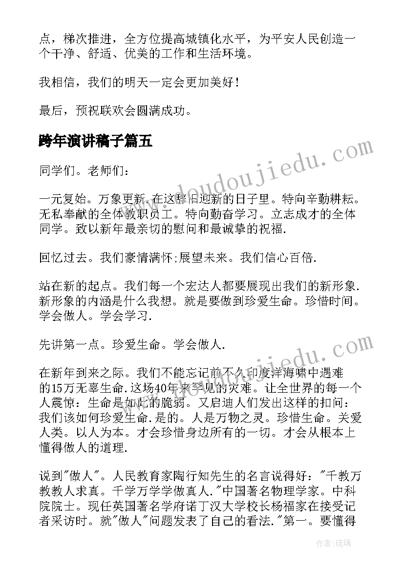 最新二年级进位加法教学反思与评价(大全5篇)