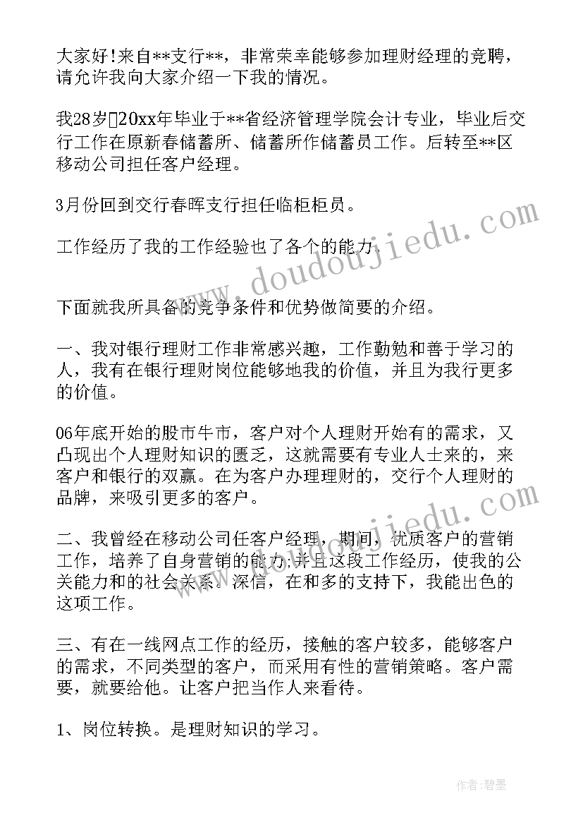 最新班级卫生总结报告 班级纪律方面的总结报告(实用5篇)