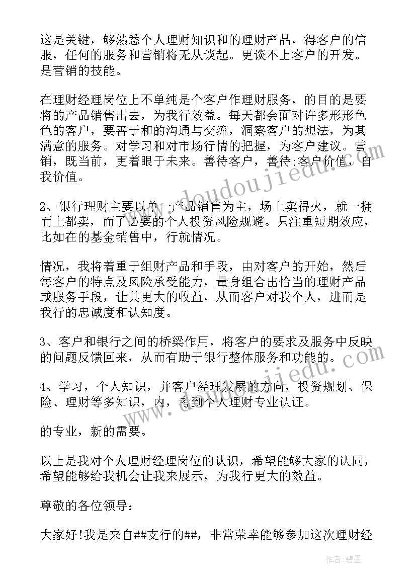 最新班级卫生总结报告 班级纪律方面的总结报告(实用5篇)